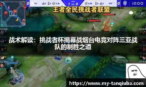 谈球吧官方网站